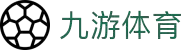 九游(NINE GAME)体育·官方网站-中国智慧体育科技领导者